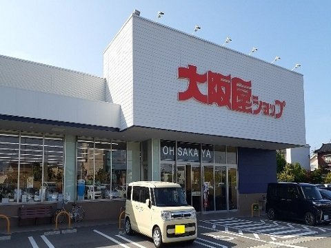 ラーレ　Ｗの周辺|大阪屋ショップ五福店まで1100m