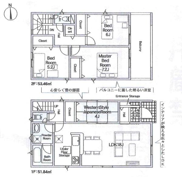 蒲郡市豊岡町第8 全3棟・1号棟の間取り|間取り図です
