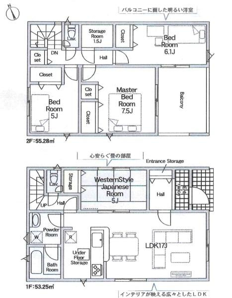 蒲郡市豊岡町第8 全3棟・2号棟の間取り|間取り図です