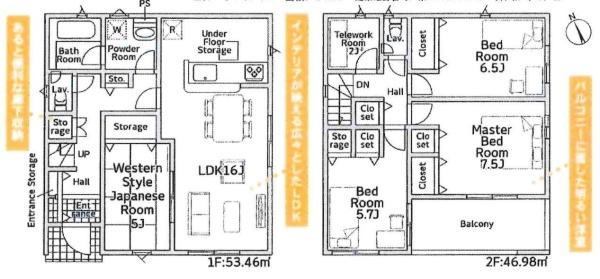 高浜市神明町第5　全2棟・1号棟の間取り|間取り図です