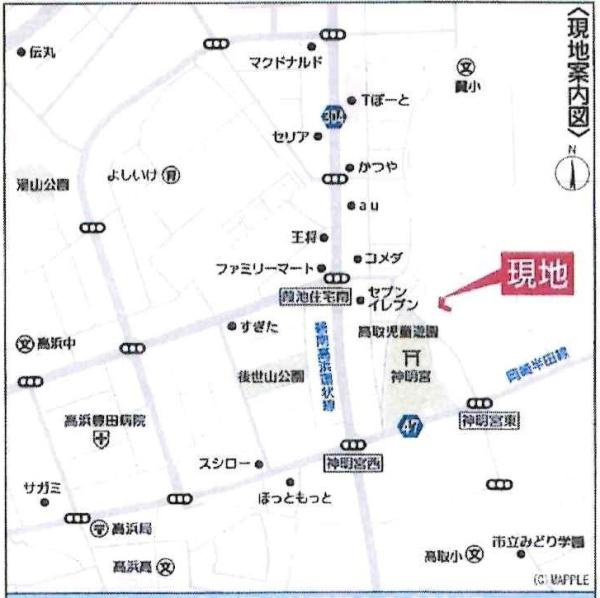 高浜市神明町第5　全2棟・1号棟のその他|現地案内図です。