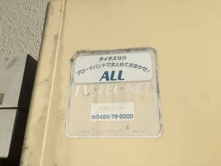 フレンドリープラザⅡのその他共用部分