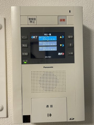 【セキュリティ】 | ライオンズマンション関内第６