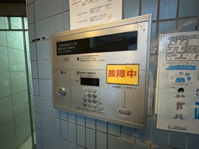 【セキュリティ】 | ロイヤルシャトー藤井寺II