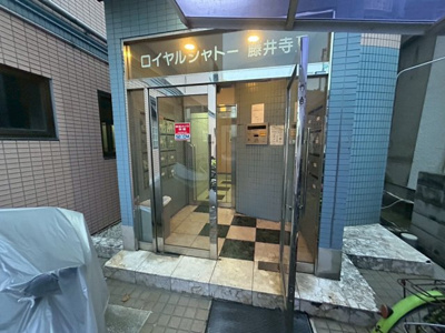 【エントランス】 | ロイヤルシャトー藤井寺II