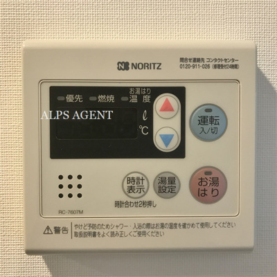 【設備】 | PREMIUM CUBE 関内