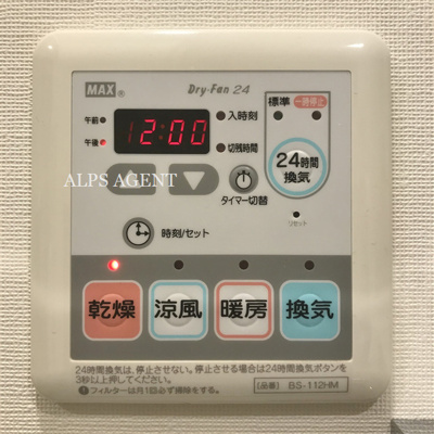 【設備】 | PREMIUM CUBE 関内