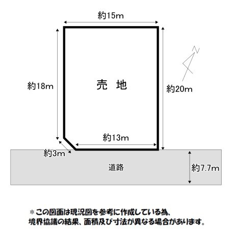 【土地図】 | 荒尾市荒尾売地