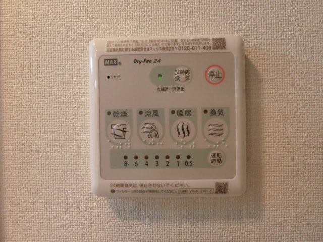 ボンヌールＨ＆Ｍの設備