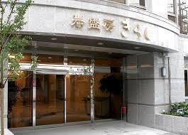 【エントランス】 | 風流の丘 | 清潔なエントランスです