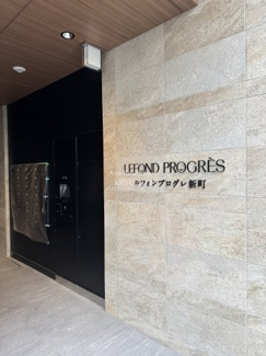 【エントランス】