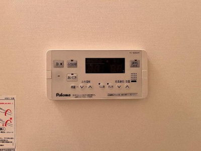 【設備】 | レジデンス向野 | 給湯リモコン