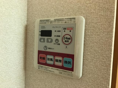 【その他】 | パストラル宮東 | 浴室乾燥機