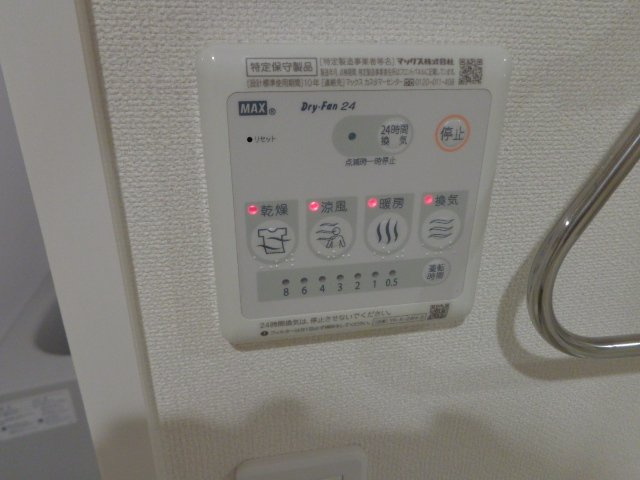 アメニティーハイツの設備|室内設備