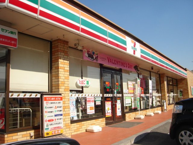 アメニティーハイツの周辺|セブンイレブン北名古屋徳重南店まで1,461ｍ