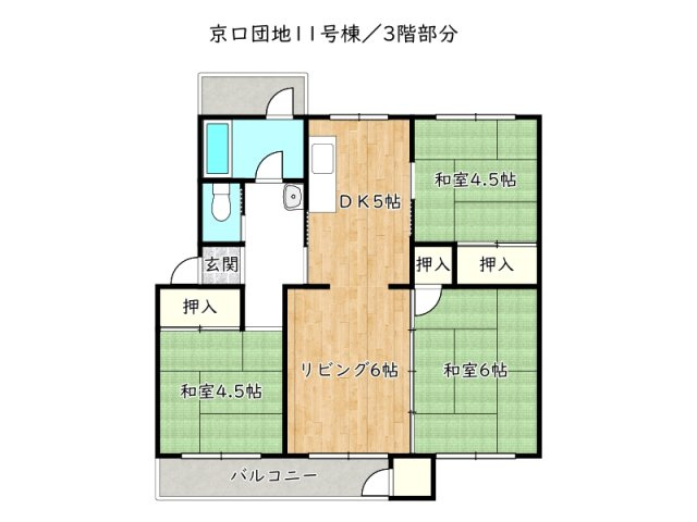 【間取り】 | 京口団地11号棟