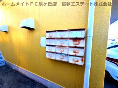 【その他共用部分】 | メゾン天の橋