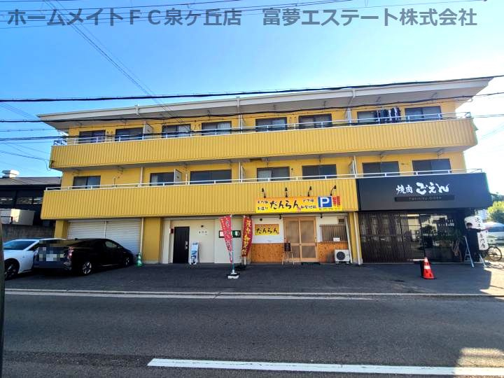 メゾン天の橋の外観