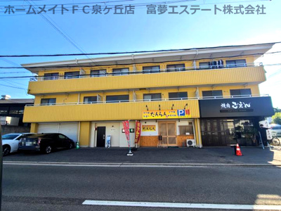 【外観】 | メゾン天の橋