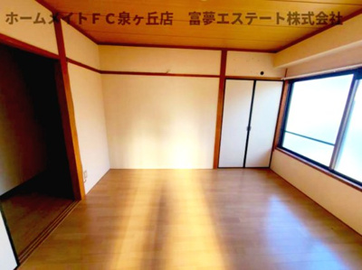 【和室】 | メゾン天の橋