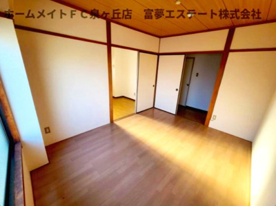 【洋室】 | メゾン天の橋