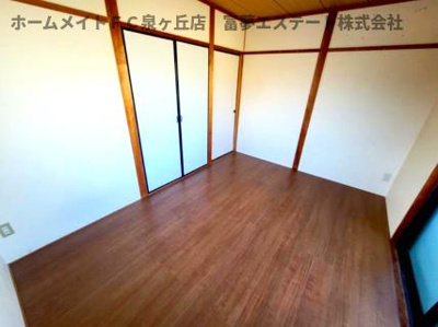 【洋室】 | メゾン天の橋