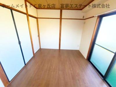 【洋室】 | メゾン天の橋