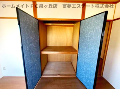 【収納】 | メゾン天の橋