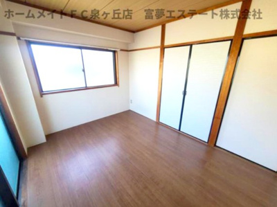 【洋室】 | メゾン天の橋