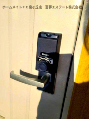 【玄関】 | メゾン天の橋 | カードキー仕様