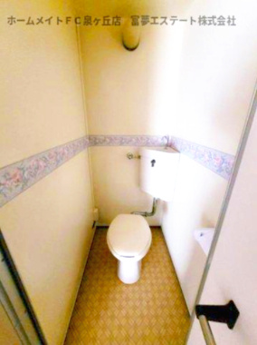 【トイレ】 | メゾン天の橋