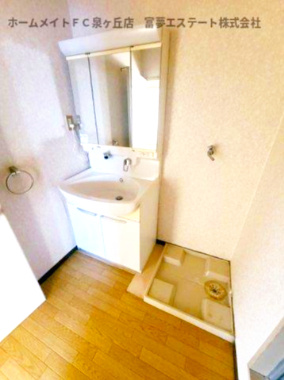 【洗面所】 | メゾン天の橋