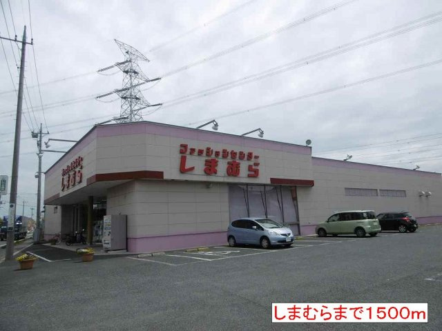 コスモス　ストリートの周辺|しまむらまで1500m