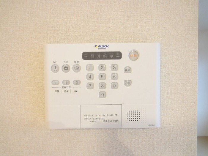 アムール城南　B棟のセキュリティ