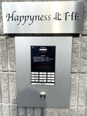 【セキュリティ】 | Happyness北千住