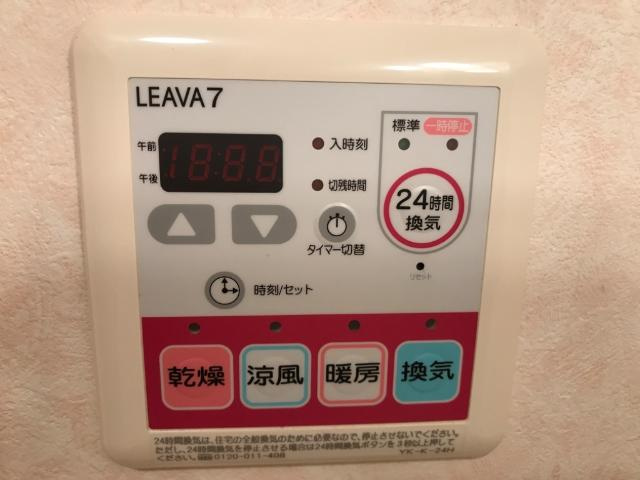 サンハイム・河口の設備|浴室暖房乾燥機