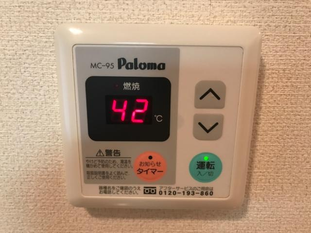 サンハイム・河口の設備|給湯器リモコン