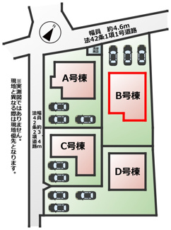 【区画図】 | ハートフルタウン宇都宮市今泉町2541番　B号棟 | 【全4棟】各号棟の詳細については、お気軽にお問い合わせください♪