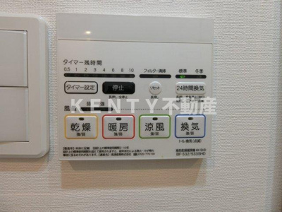 【設備】 | アジールコート雪が谷大塚