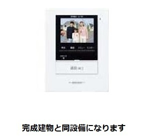 ルシールのセキュリティ