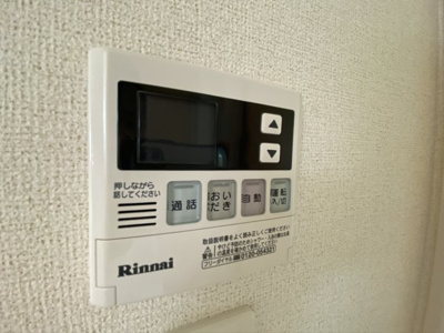 【設備】 | サングレイス