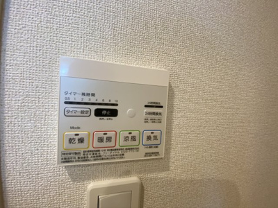 【設備】 | サングレイス