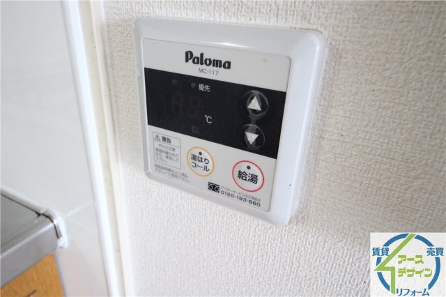 サンコミュニティの設備