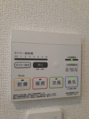 【設備】 | ウィステリア | 浴室乾燥機