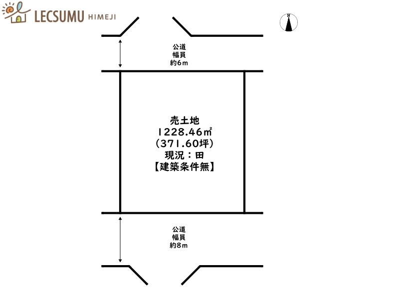 赤穂市有年原／売土地