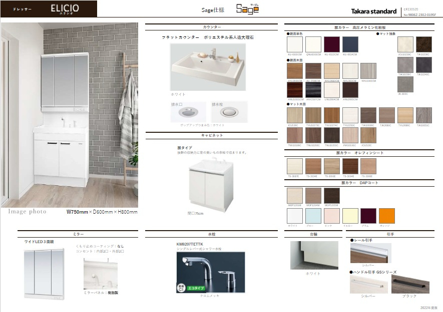 豊中市小曽根1丁目　建築条件付き土地の完成予想図|内観の完成予想図です