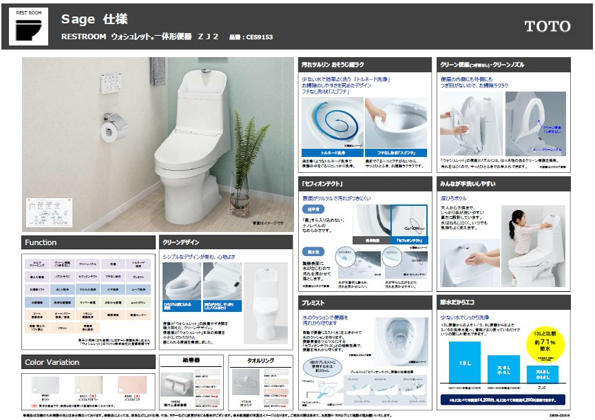 豊中市小曽根1丁目　建築条件付き土地の完成予想図|内観の完成予想図です
