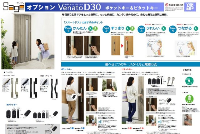 豊中市小曽根1丁目　建築条件付き土地の完成予想図|外観の完成予想図です