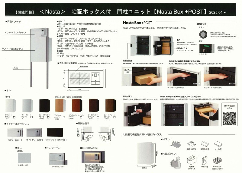 豊中市小曽根1丁目　建築条件付き土地の完成予想図|内観の完成予想図です