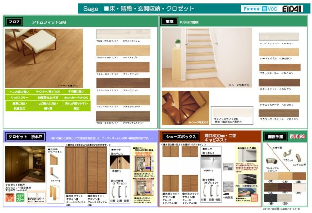 豊中市小曽根1丁目　建築条件付き土地の完成予想図|内観の完成予想図です